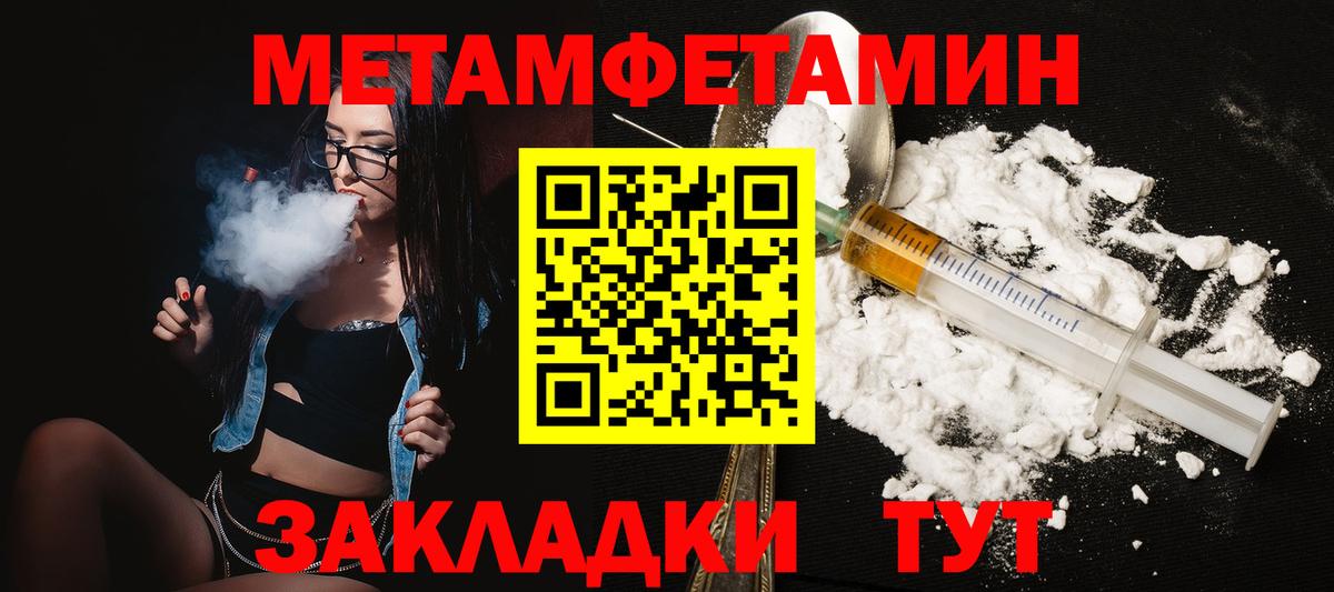 Каменск-Шахтинский  Amphetamine Premium  АМФ  Вход с VPN 