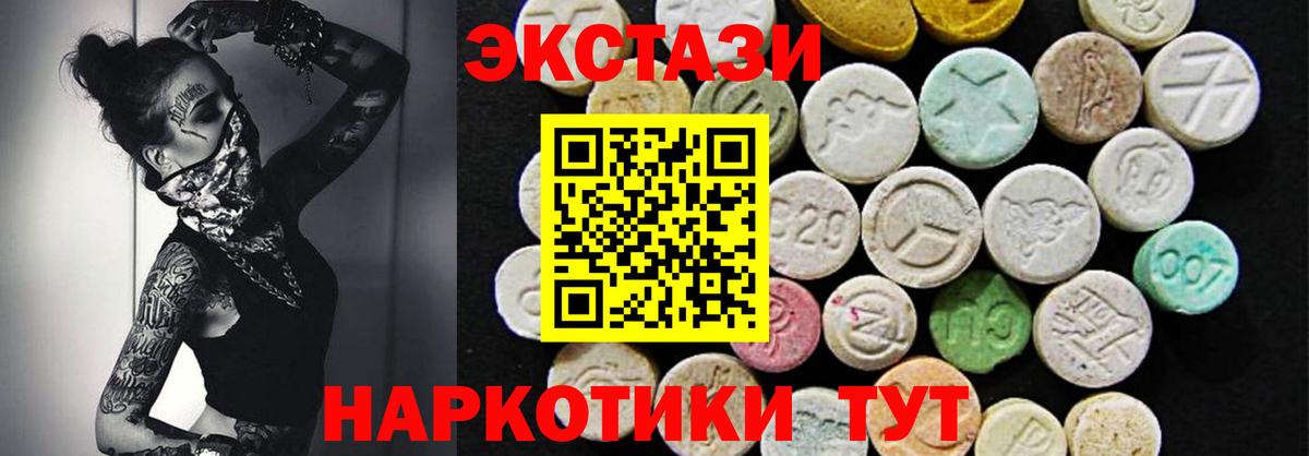 Ecstasy Punisher Каменск-Шахтинский