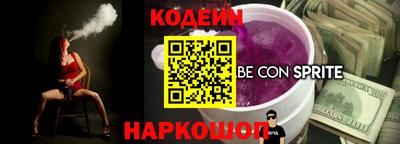 альфа пвп VHQ Берёзовский