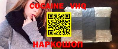 сатива Бийск
