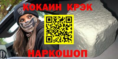 jwh Беслан
