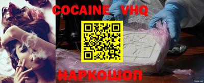 альфа пвп VHQ Берёзовский