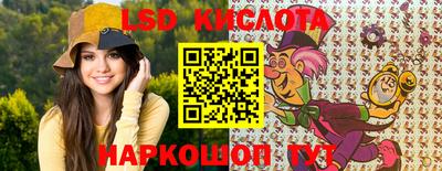 сатива Бийск
