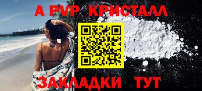 jwh Беслан
