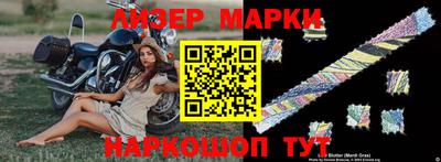 альфа пвп VHQ Берёзовский