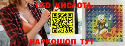 сатива Бийск
