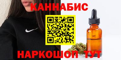 сатива Бийск