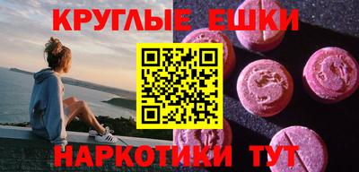 сатива Бийск