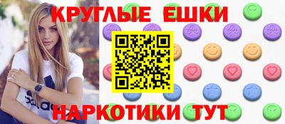сатива Бийск