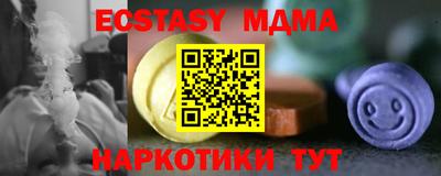 альфа пвп VHQ Берёзовский