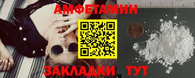 альфа пвп VHQ Берёзовский