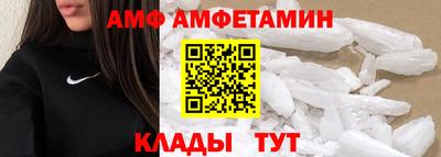 альфа пвп VHQ Берёзовский