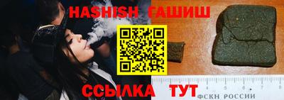 альфа пвп VHQ Берёзовский