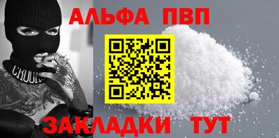 сатива Бийск