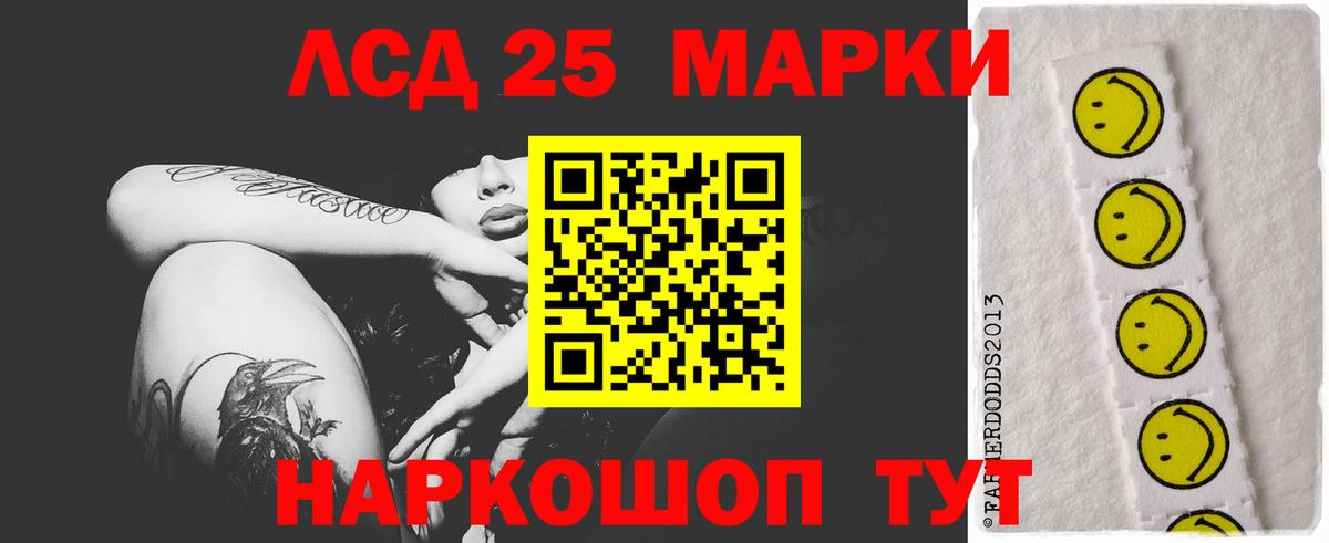 Каменск-Шахтинский  ЛСД экстази ecstasy  ЛСД экстази ecstasy  Вход с VPN 
