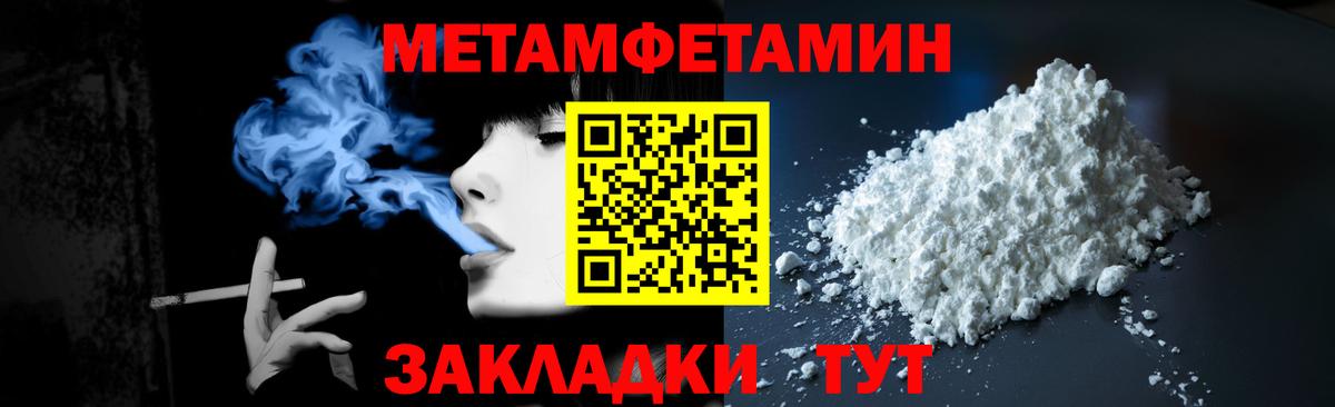 Кодеин Каменск-Шахтинский