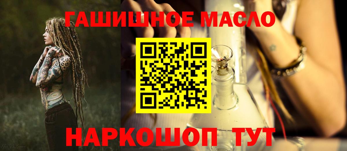 Дистиллят ТГК жижа Каменск-Шахтинский
