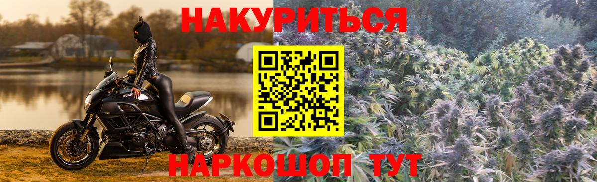 МАРИХУАНА планчик  МАРИХУАНА индика  Вход с VPN  Каменск-Шахтинский  Каннабис сатива  Шишки марихуана SATIVA & INDICA 